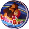 CUCUBA Pallone di Gomma Da Acqua Volley Pallamano Pallanuoto da Allenamento o Partita Diametro 17 cm (Masha e Orso)