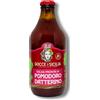Gocce di Sicilia Salsa pronta di Pomodoro Datterino - 330 gr - Salse e sughi