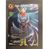 DBS Masters - Trunks, Future Protector P-624 Gold Foil ENG