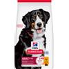 Hill's Science Plan Adult 1-5 Large con Pollo - 14 kg