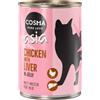 Cosma Asia in gelatina 12 x 400 g Alimento umido per gatti - Pollo con Fegato di Pollo