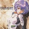 New Evangelion IL COMPLEANNO DI Rei AYANAMI GIAPPONE CD