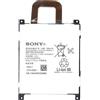 SONY BATTERIA LITIO INTEGRATA ORIGINALE LIS1532ERPC BULK PER XPERIA Z1S