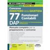 Edizioni Simone Concorso Ministero della Giustizia 77 Funzionari Contabili DAP Dipartimento dell'Amministrazione Penitenziaria - Manuale completo per la preparazione al concorso