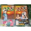 Detective Conan Volume 106 Lingua Giapponese Edizione Speciale+edizione Standard