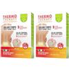 THERMO THERAPY Cerotto Caldo Multifunzione Schiena e Spalle - Ideale per Alleviare i Dolori Muscolari - Calore Fino a 12 Ore - Formato: 3 Cerotti Multifunzione per Schiena e Spalle - Thermo Therapy (Confezione da 2)
