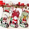VDSOW Calze Befana Vuote Set di 3, Calza della Befana Vuota Personalizzata Calze Natalizie da Appendere Personalizzate, Calza Befana Vuota Calze di Natale Camino Albero Decorazioni Natalizie per la Casa