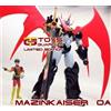 Aoshima Shin Seiki Gokin SG-10 Mazinkaiser OAV Version 212/500