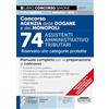 Edizioni Simone Concorso Agenzia delle Dogane e dei Monopoli - 74 Assistenti Amministrativo Tributari - Riservato alle categorie protette - Manuale completo per la preparazione al concorso