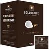 Lollo Caffè Box Cialde Miscela Classica 150