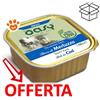 Oasy Dog Delizioso Patè Adult Merluzzo - Vaschetta Da 150 Gr - CONFEZIONE RISPARMIO