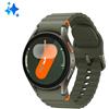 Samsung Galaxy Watch7 Smartwatch Galaxy AI, Analisi del Sonno, Controllo con doppio avvicinamento di dita, Batteria a lunga durata, GPS, Bluetooth, Ghiera Touch in Alluminio 40mm Green