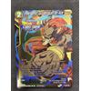 DBS TCG - Bergamo, Guidance of an Ace - P-329 Promo Foil ENG NM