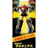 Bandai P-Bandai Shokugan Modeling Project Mirai Robo Daltanious Cross In Set