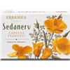 Erbamea Sedanerv 30 Capsule Vegetali