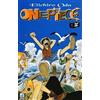 Star Comics One Piece 1