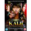 4Digital Asia Kaiji: The Ultimate Gambler [DVD] [2009] [Edizione: Regno Unito]