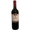 Santa Rita Cabernet Sauvignon 1997 Maipo-Valley LMR (etichetta rovinata)