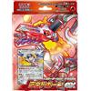 Pokémon Pokemon Gioco di carte Scarlet & Violet Starter Set - Terastal Skeledirge Ex