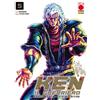 Panini Comics Ken il guerriero. Hokuto no Ken. Extreme edition (Vol. 5)