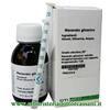OTI Officine Terapie Innovative Macerato Glicerico di SEQUOIA (Sequoiadendron Giganteum) 100ml