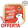 Lily's Kitchen Cat Adult Smooth Paté al Salmone e Pollo - Vaschetta Da 85 Gr - CONFEZIONE RISPARMIO