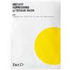 Face D FaceD Maschera Doposole Rinfrescante 17 ml Emulsione