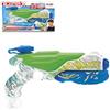 CRAZE BLASTER-X Water Guns Large - Pistola ad acqua per bambini da 40 cm, pistola a spruzzo d'acqua con pallini colorati, gittata di tiro 10 metri, giocattolo da combattimento acquatico