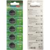 PoundMax 5 batterie al litio CR2450 da 3 V, DL2450, 2450, KRC2450, ECR2450