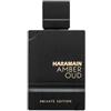 Al Haramain Amber Oud Private Edition Eau de Parfum unisex 60 ml
