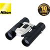 Nikon SPORTLITE 8X25 DCF - Garanzia Nital Italia 10 anni.