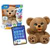 GIOCHI PREZIOSI Play-I Poe Peluche Interattivo Raccontastorie