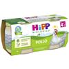 HiPP Omogeneizzato BIO Pollo, 2 x 80g