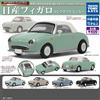 Takara Tomy Arts Mini auto da collezione Hobby Gacha Nissan Figaro tutti e 5 i tipi set Gashap...