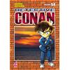 Star Comics Detective Conan. New edition (Vol. 54)