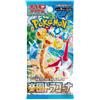 Cards Carte Pokémon - Paradise Dragona (Busta da 5 Carte - Versione Giapponese);