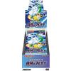 Pokemon Incandescent Arcana - Display 20 Buste (JAP)
