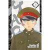 Star Comics Mao (Vol. 20)