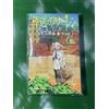Frieren Beyond Journey's End Bookmarkers book (Note adesive)