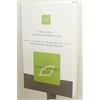 OTI Srl ANASCOCCINUM(HOLIS 17)6FL GRAN
