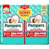 FATER SpA PAMPERS BD MUT DUO DWCT XXL26P