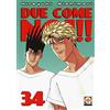 GOEN Due Come Noi! - 34: Vol. 34
