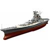 TAMIYA 1/350 No.25 Giapponese Blu Navy Corazzata Yamato 78025 Nuovo Pista