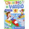 Raffaello Quaderno di viaggio. Vacanze. Matematica. Per la Scuola elementare (Vol. 4)