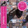Non si applica A Foot In The Door The Best Of Pink Floyd Limited Vinyl Record 2LP Japan OBI