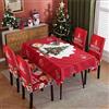 Proumhang Set di coprisedia per tovaglia natalizia,tovaglia da 1 pezzo e coprisedia da 6 pezzi,set da sala da pranzo di Natale,fodere impermeabili a prova di olio Arredamento ristorante,Stile 2