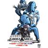 DVD GHOST IN THE SHELL STAND ALONE COMPLEX Sea 1+2+2045 (Vol.1-76)+6 Film+7 OVA