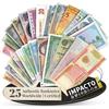 IMPACTO COLECCIONABLES | Collezione di 25 Banconote Autentiche del Mondo - Senza Duplicati, Fuori Corso e provenienti da Diversi Paesi | Ideale per Collezionisti, Include Certificato di Autenticità