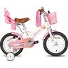 JOYSTAR Little Daisy 16 pollici bicicletta per bambini per 4 5 7 anni ragazze, bicicletta per bambini con cestino e seggiolino e ruote di formazione,bianco…