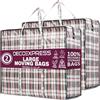 Deco Express Sacchetti per Bucato con Cerniera e Manici 75L, 60x50x25cm, Pack da 2 Borse Salvaspazio Resistenti per Vestiti e Trasloco (60 X 50 X 25 CM)